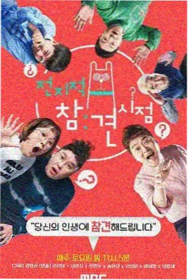 编务动态配图：读者留言征集说明